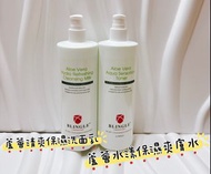 BLINGLE 蘆薈清爽保濕洗面乳 & 爽膚水