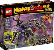 [Sold] LEGO - 80022 Monkie Kid：Spider Queen’s Arachnoid Base 悟空小俠：蜘蛛精的盤絲洞