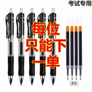 High-value Gel Pen › Press Gel Pen 0.5mm Black Red Blue Press Press Press Pen Refill 1 Student Exam Pen