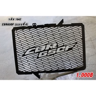 Radiator Guard Honda CB650F CBR650F CB 650F CBR 650F 650 F 2014-2020 2016 2017 2018 2019