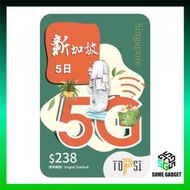 TOPSI - TOPSI Singapore Malaysia 新加波+馬來西亞 5 日 ( 5G ) 極速無限數據上網卡 (使用 Starhub / M1 網路)