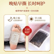 Foot Patches Old Beijing Wholesale Patches Per Box Sleep Patches Foot Patches Eight Treasures Suppor