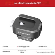 Ulanzi | ชุดตัวเชื่อมต่อ Cold Shoe หลายฟังก์ชัน