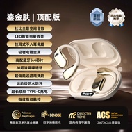 latuo | หูฟังบลูทูธแบบคล้องหู สำหรับ iPhone 17