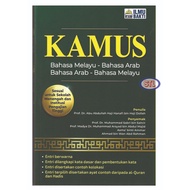 Kamus Bahasa Melayu-Bahasa Arab/Bahasa Arab-Bahasa Melayu