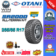 ยางรถยนต์ ขนาด 265/65R17 รุ่น SA2000 ยี่ห้อ OTANI (แถมจุ๊บลม)