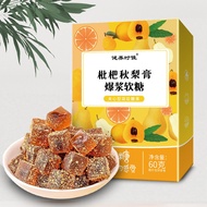 Healthy when the best loquat autumn pear paste paste paste gummies Cool autumn pear loquat soft refr