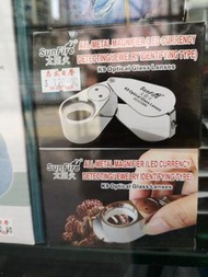 珠寶放大鏡 金屬製 40x25mm jewellery magnifier