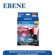 [Member Redemption] EBENE Bio-Ray Compression Comfort Socks (1 Pair) Women