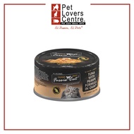 (10 qty) Fussie Cat Black Label Tuna With Prawn Formula In Gravy (80g)