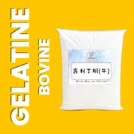 Gelatine (Fish/Bovine) 吉利丁粉(鱼/牛) 鱼胶粉 Food Grade 食品级 50g/200g