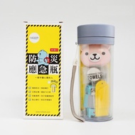 【LUFstyle】防災應急瓶 10合1 防災瓶 避難 求生 緊急應變-粉熊