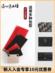 Craftsmanship Workshop Wallet Modification Felt Liner Bag Modification Crossbody Chain Accessories P