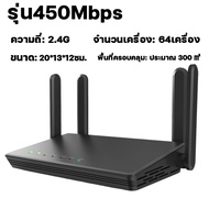 ดูวิดีโอโดยไม่กระตุกเลย Wi-Fi 6 เร้าเตอร์ใส่ซิม เราเตอร์ wifi Router เราเตอร์ไร้สาย ล่าช้าที่แท้จริง