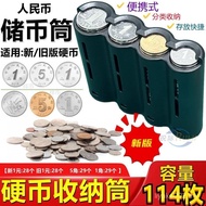 Portable New Version Coin-Saving Tube Coin-Saving Tube Coin Tube Coin Storage Box Coin Box Supermark