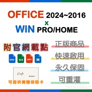 Refillable Office 2024 2021 2019 2016 Windows 11 10 Pro Version Home Key Windows 11 Pro