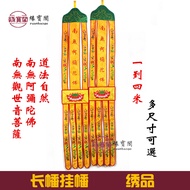 Buddha Flags Hanging Flags Long Flags for Buddha Hall Embroidery Household Small Flags Flags Guanyin