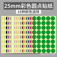 [3862 Repurchase] Paper Color Dot Sticker Paper Color Dot Sticker Round Adhesive Label Paper Dot Sti