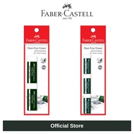 [Faber-Castell] Dust Free Eraser - 7085-20 / 7085-30 (PB of 2)