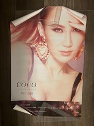 Coco 李玟 盛開 海報