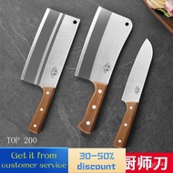 FangtaiKnife Sharp Kitchen Knife Household Full Set Kitchen Knife Kit Chef Slicing Knife Bone Cuttin