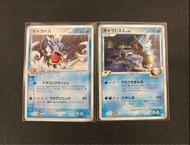 PTCG Pokemon 鯉魚龍 暴鯉龍 Gyarados 鯉魚王 Magikarp 2003年 日版  中古稀有收藏卡