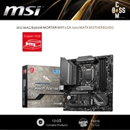 *ORIGINAL* MSI MAG B560M MORTAR WIFI LGA 1200 MATX MOTHERBOARD (MAG B560M MORTAR)