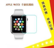 Apple Watch S6手錶保護貼【吉】 蘋果手錶 智慧型手錶 手錶 i watch