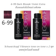 Schwarzkopf Igora Vibrance - Demi Permanent Tone on Tone Coloration - Ammonia / Alcohol Free 60ml
