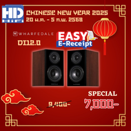 Wharfedale Diamond 12.0 Bookshelf Speaker Walnut