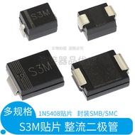 S3M Patch Rectifier Diode 1N5408 Patch S3MB DO-214AASMB DO-214ABSMC