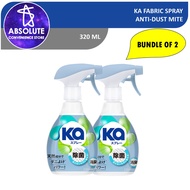 [Bundle of 2] Ka Fabric Spray 320ml – Anti-Dust Mite