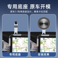 New Energy Car Phone Holder Suitable for Tesla Phone Holder Card Screen Base Phone Holder 512o11
