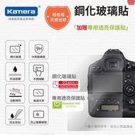 3C Life Camera Protector Suitable For Canon EOS 1DX2 1DX MARK2 1DX M2 Cameron Tempered Glass Sticker
