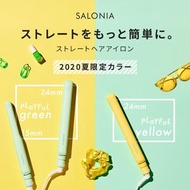 日本 SALONIA 蒸氣濕潤直髮器 2020夏日限定
