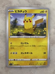 ptcg s6a 026/069 Pikachu