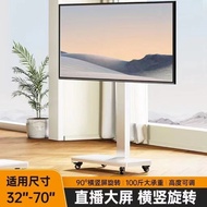 Bracket Rotating-Free Screen Live Mobile Free Lifting TV Perforated Car with Horizontal Vertical Flo