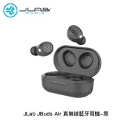 JLab JBuds Air 真無線藍牙耳機 黑_廠商直送