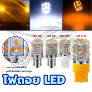 Reverse Light Campaign 1156 LED Reversing Flat Angle/1156 Tilt Angle/T20 7440 Rapid Heat Conductivit