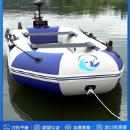 Yusa Thickened Rubber Boat Inflatable Boat Kayak Fishing Boat Assault Boat Hard Bottom Folding Lure 