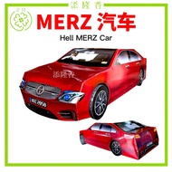 马塞迪轿车/MERCEDES-BENZ纸扎轿车/纸扎汽车/清明节/拜祖先Praying Car（颜色随机）