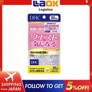 DHC Waist 20 days 40 tablets recommended who are worried about the waist body fat high BMI reduce w