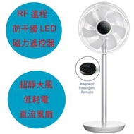 origo - SF038 24瓦特|12吋扇葉|13吋外網|7片風葉|DC馬達|左右搖擺|可拆洗前後網及風葉|DC智能遙控直流超靜風扇