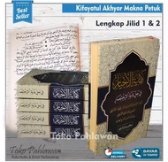 Kitab Kifayatul Akhyar Petuk Makna Jawa Lengkap dua Jilid Juz 1 dan 2 |  Fi Halli Ghoyatil Ikhtishor
