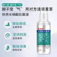 Miao Pioneer Salicylic Acid Antibacterial Liquid Benzoic Acid Spray Benzoic Acid Spray Lianbenzoic A