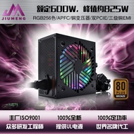Rated600W/650W/750W/800W/850WRGB Power Supply APFC 80PLUS True CE Computer Power Supply