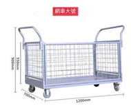 全城熱賣 - 圍欄搬運手推車 物流週轉車 快遞籠車小拖車【大號5吋靜音輪*灰色*27*300*冷軋鋼】1個