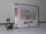〖💿金曲唱片➕女主角初登場場景🛤〗
懷舊經典🆕199X年絕絕版★★
宮崎駿世界名作劇場😎同期飄零燕星仔走天涯

1⃣◀️【🇯🇵日版CD💿】赤毛之安(港譯:安妮的故事)🎼BGM音樂主題曲👍有邊紙▶️
➕
