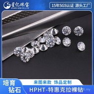 Loose Diamond Loose Diamond Diamond HPHT1 Cultivation Carat Artificial Inlaid Necklace Synthetic+Spe
