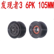 Suitable For 3/6pk/105mm Suction Cup Bearing Pulley Coil